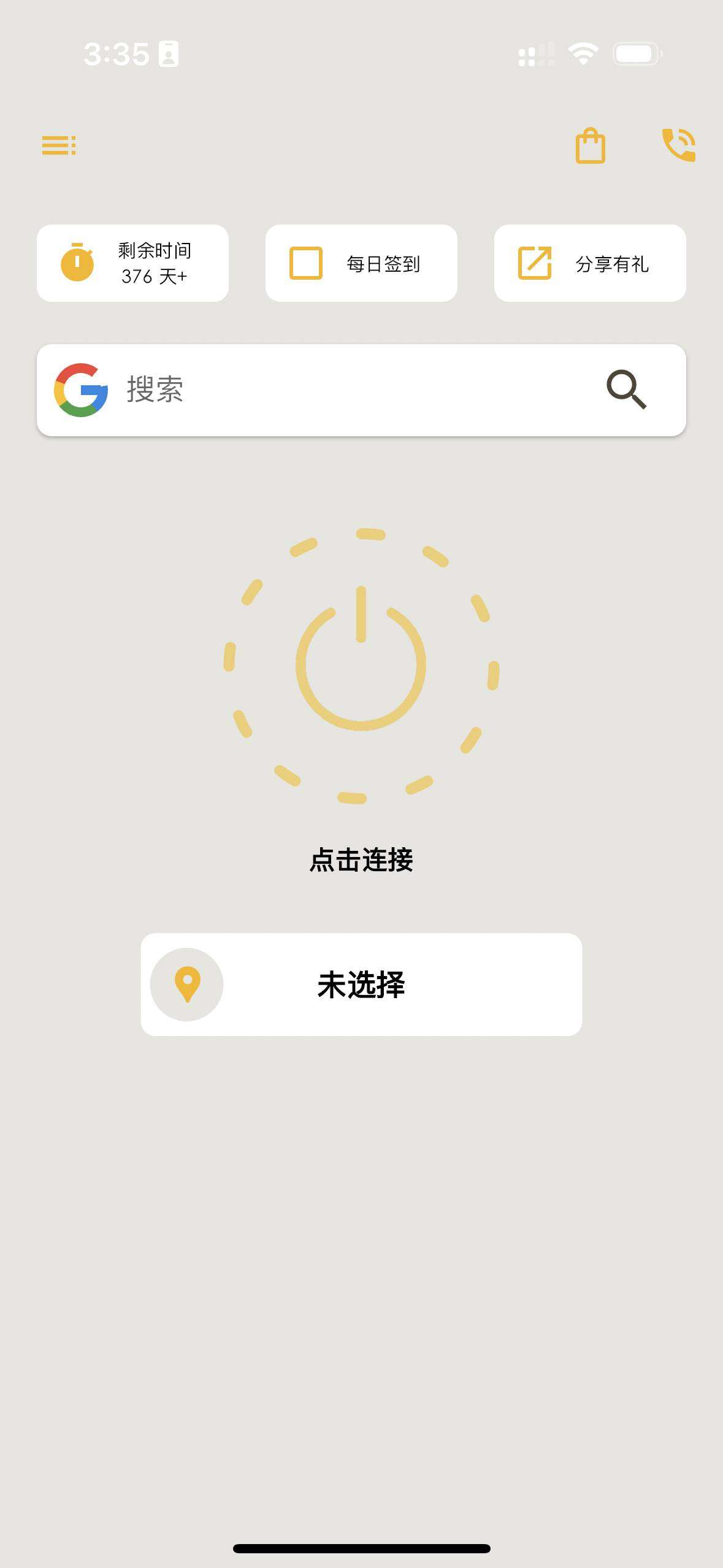 绝对保密