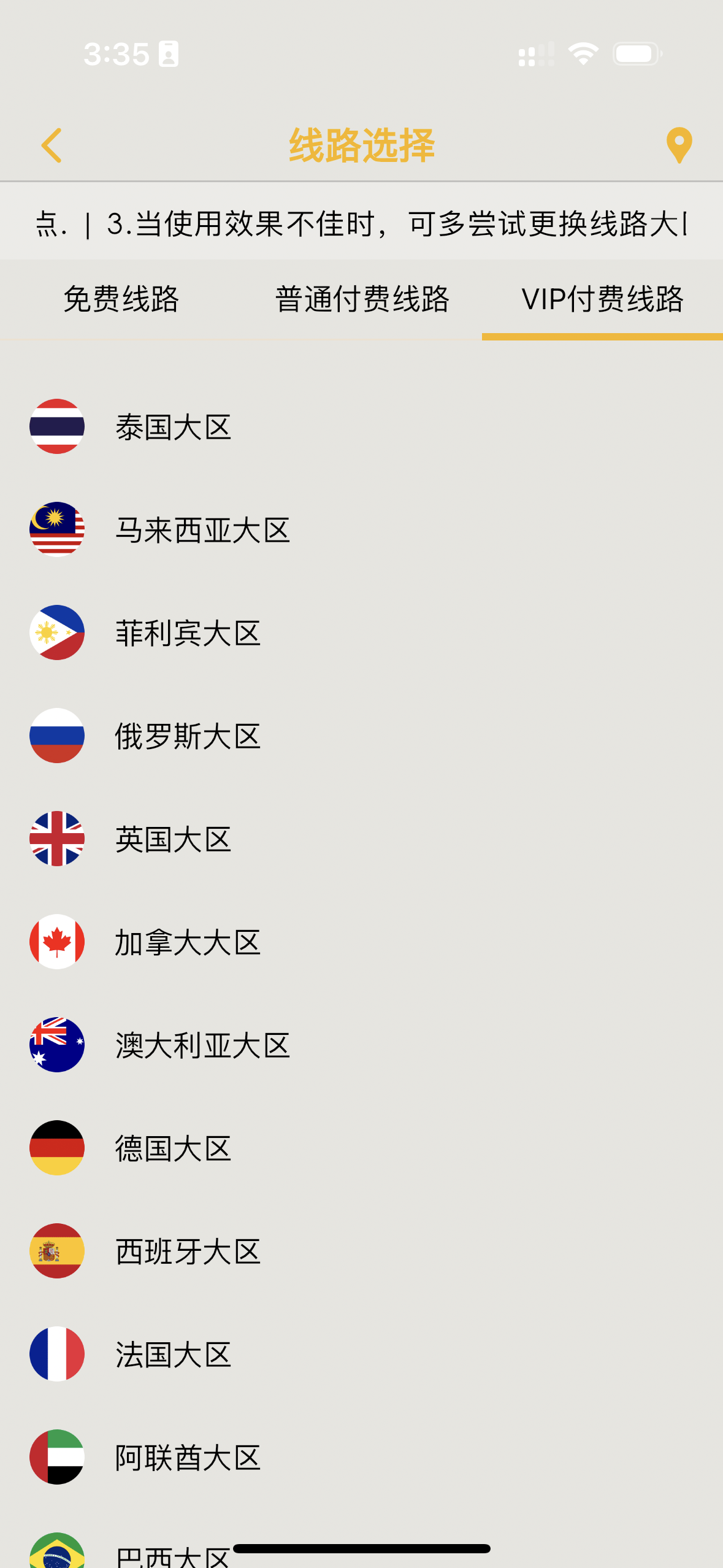 永久性的免费使用
