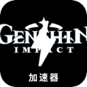 原神破解版机场